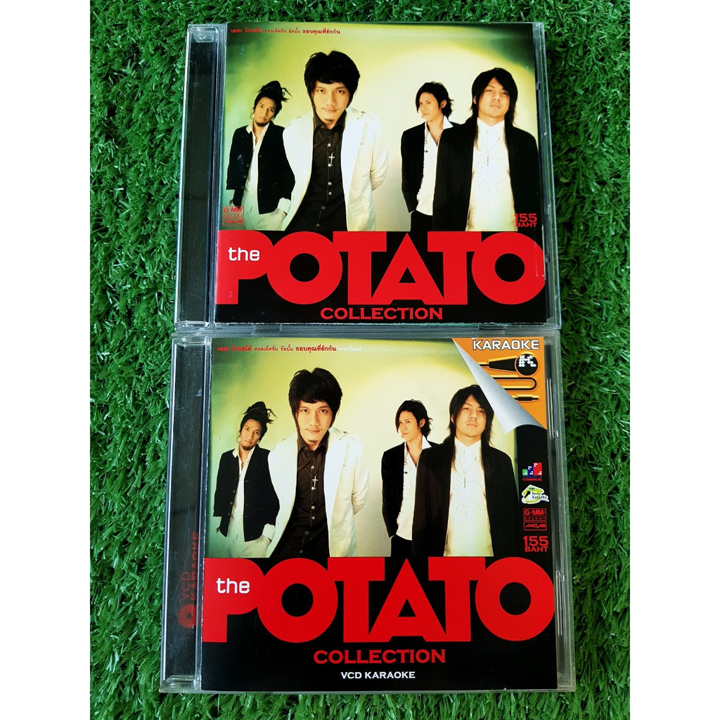 CD/VCD วงโปเตโต้ อัลบั้ม Potato Collection 