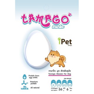 สินค้า Tamago Mouzze For Dog ทามาโกะ มูซไข่ที่เป็นสุดยอดโปรตีน สำหรับสุนัข  1 แพ็ค (6 ชิ้น) สุนัขโรคไตกินได้ถึงระดับ4