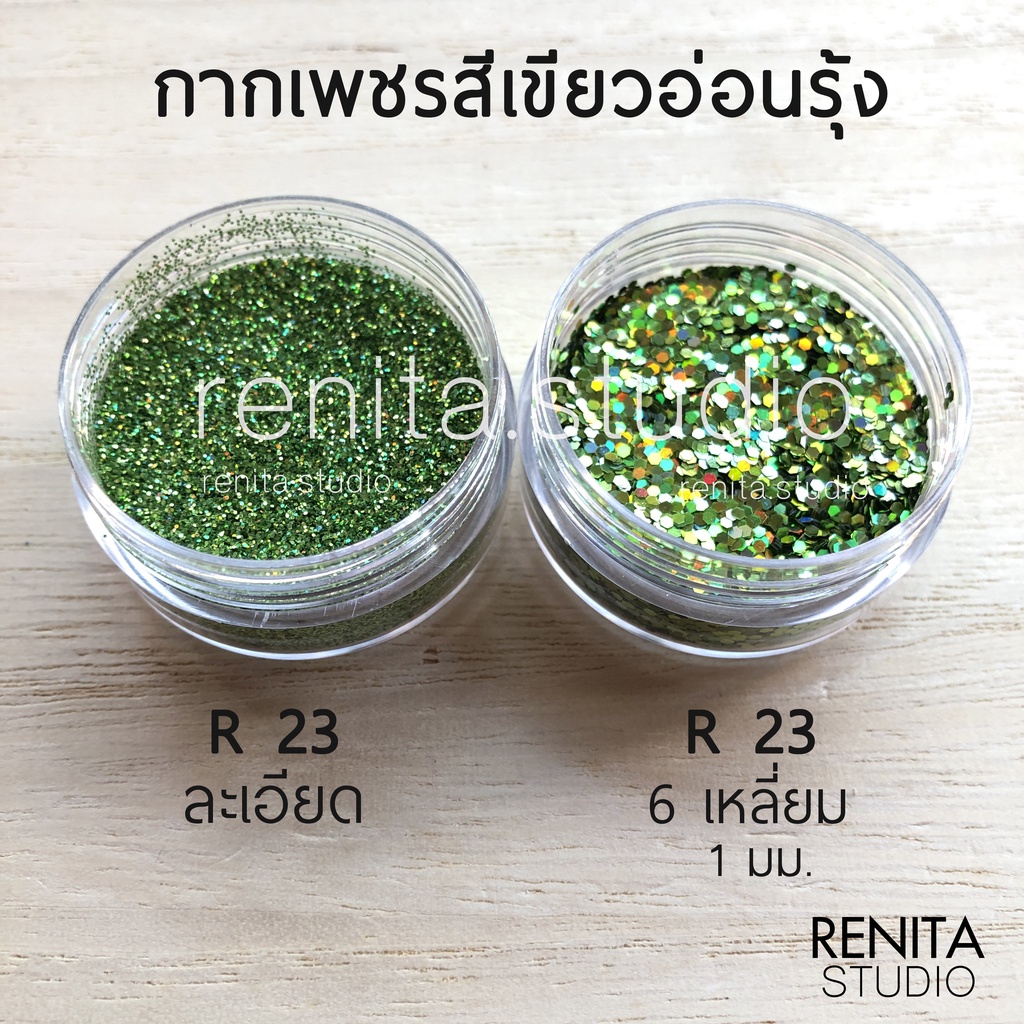กากเพชรสีรุ้ง 15 กรัม ตกแต่งเล็บ DIY | Shopee Thailand
