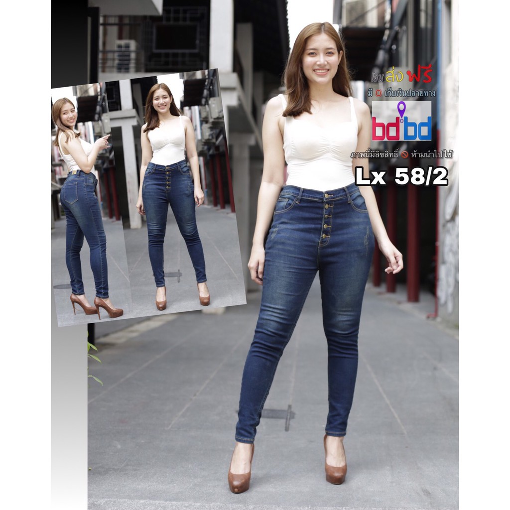 lx58-2-กางเกงยีนส์ยืดไซสใหญ่-กระดุม-ผญ-สีฟอกยีนส์สนิม-แต่งลายขูด-กางเกงยีนส์เอวสูง-กางเกงยีนส์คนอ้วน