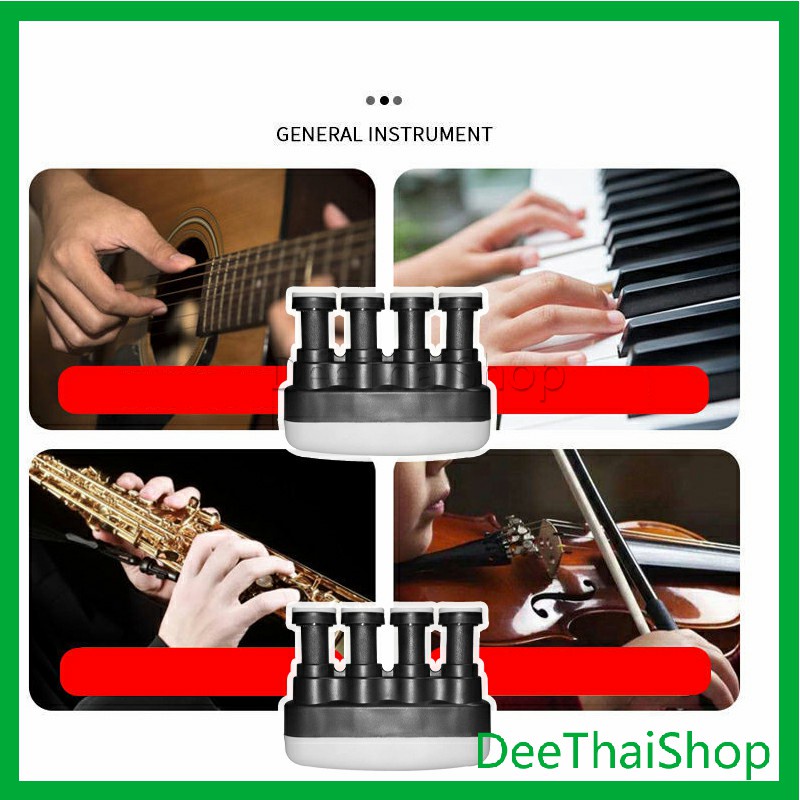 deethai-อุปกรณ์บริหารนิ้ว-สำหรับนะกดนตรี-และบุคคลทั่วไป-ไวโอลิน-musical-instrument-finger-trainer