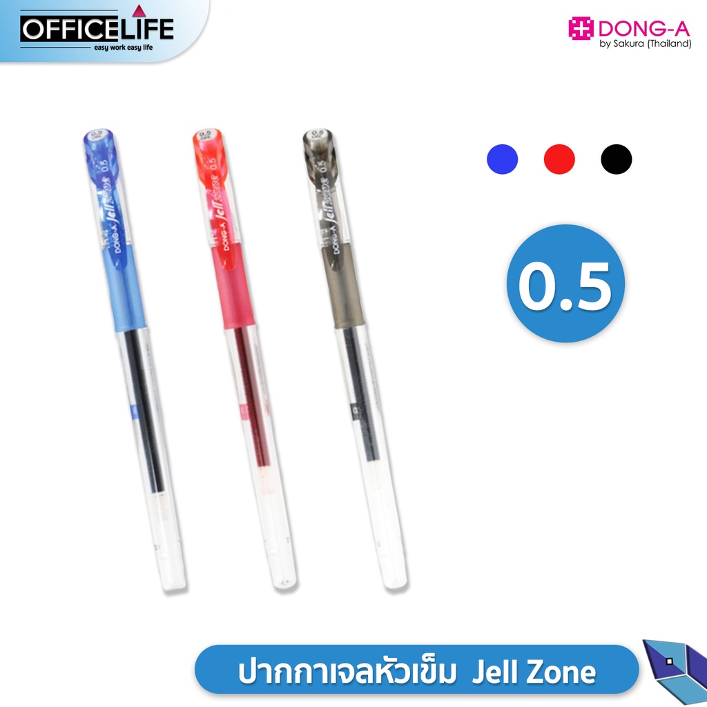 ภาพหน้าปกสินค้าปากกาเจลหัวเข็ม หมึกเจล ปากกา DONG-A Jell Zone ขนาด 0.5 มม. (1 ด้าม)