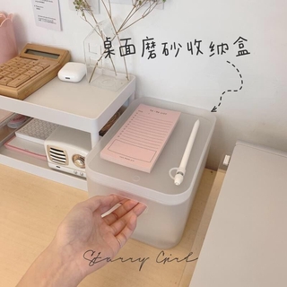 [Muji Style Simple Home Furnishing] กล่องเก็บเครื่องเขียน อเนกประสงค์ สไตล์เกาหลี