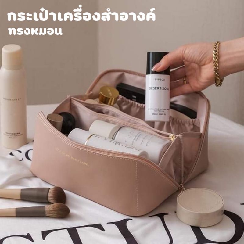 พร้อมส่งค่ะ-กระเป๋าเครื่องสำอาง-กระเป๋า-กระเป๋าเครื่องสำอางใบใหญ่-กระเป๋าถือ-กระเป๋าใส่ของ-24sell