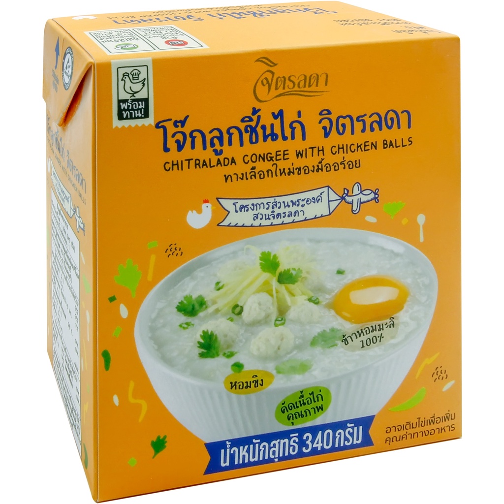 โจ๊ก-จิตรลดา-โจ๊กไก่จิตรลดา-โจ๊กลูกชิ้นไก่จิตรลดา-อร่อย-ง่าย-ได้ประโยชน์-สินค้าจากโครงการส่วนพระองค์-สวนจิตรลดา