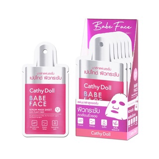 CATHY DOLL Baby Face Serum Mask Sheet เบ๊บเฟสเซรั่มมาส์กชีท 20G เคที่ดอลล์ (ยกกล่อง6ชิ้น)