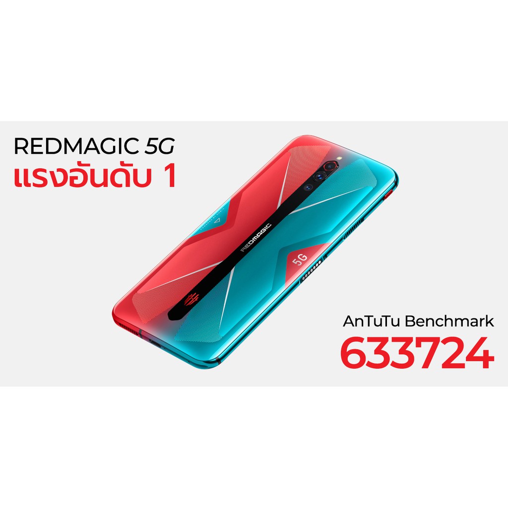 nubia-red-magic-5g-5s-เมนูภาษาไทย