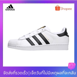 ภาพหน้าปกสินค้า🔥HOT🔥 Adidas แท้ Gold Label Shamrock Classic Low Top Unisex รองเท้าลำลอง รองเท้าผ้าใบ รับประกันของแท้ ส่งฟรี ที่เกี่ยวข้อง