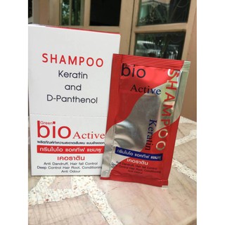 Green Bio Active Shampoo (ออเดอร์ไม่เกิน 10 ซองนะจ๊ะ)