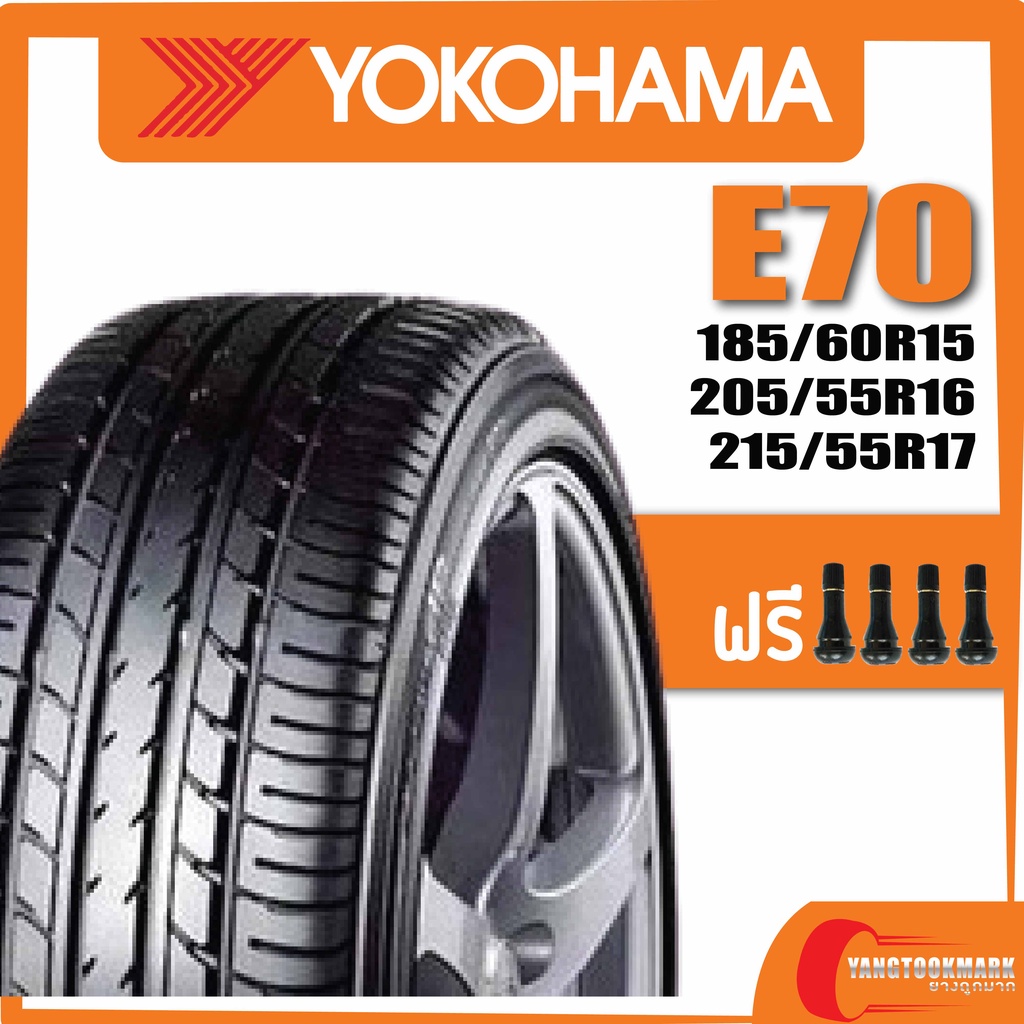 ส่งฟรี-yokohama-e70-185-60r15-205-55r16-215-55r17-ยางใหม่