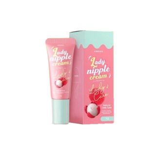 [1 หลอด ] ลิปลิ้นจี่ Coriko Lady Nipple Cream ลิปรสลิ้นจี่ บำรุงปาก ของแท้ [7 g.]