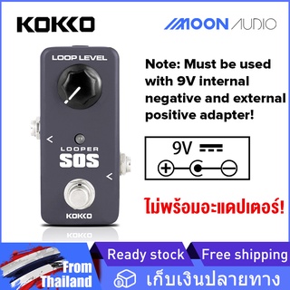 ภาพหน้าปกสินค้าKOKKO FLP2 SOS Looper MINI เอ็ฟเฟ็กต์กีตาร์ไฟฟ้าเหยียบ วนการบันทึก 9V ไม่พร้อมอะแดปเตอร์ Guitar Effects Pedal ที่เกี่ยวข้อง