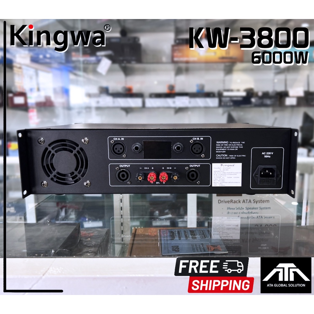 เพาเวอร์แอมป์-kingwa-kw-3800-professional-poweramplifier-6000w-impedance-4-ohm