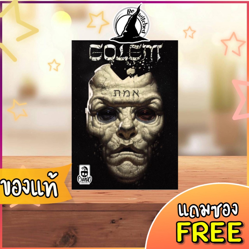 golem-board-game-แถมซองใส่การ์ด-cm-101