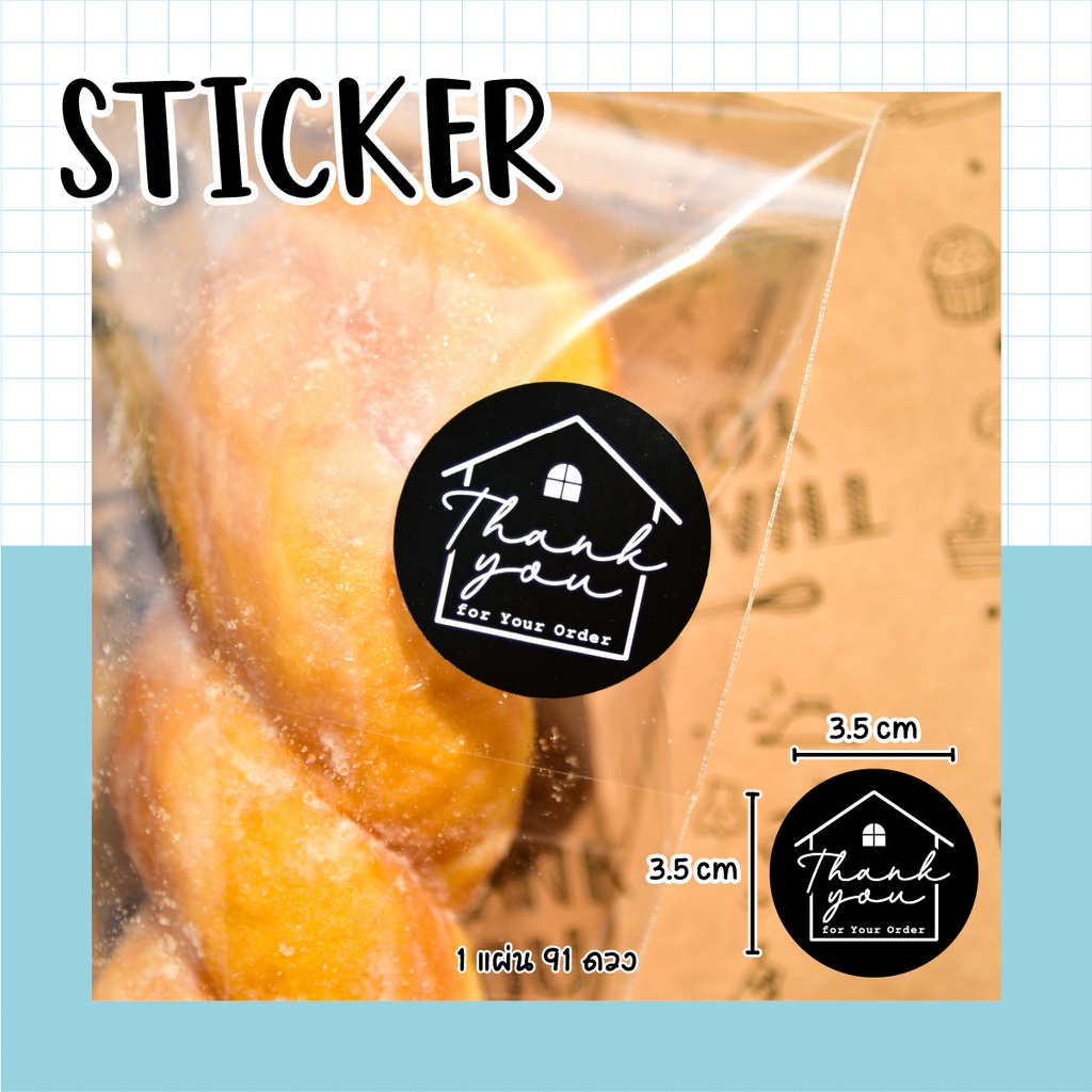 sticker-วงกลม-ดำ-2-สติกเกอร์ขอบคุณ-สติกเกอร์ติดถุงขนม-สติกเกอร์ติดกล่องขนม-สติกเกอร์ติดกล่องอาหาร