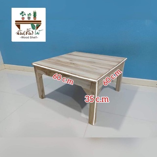 โต๊ะไม้สักอเนกประสงค์(ไม้สัก100%)
