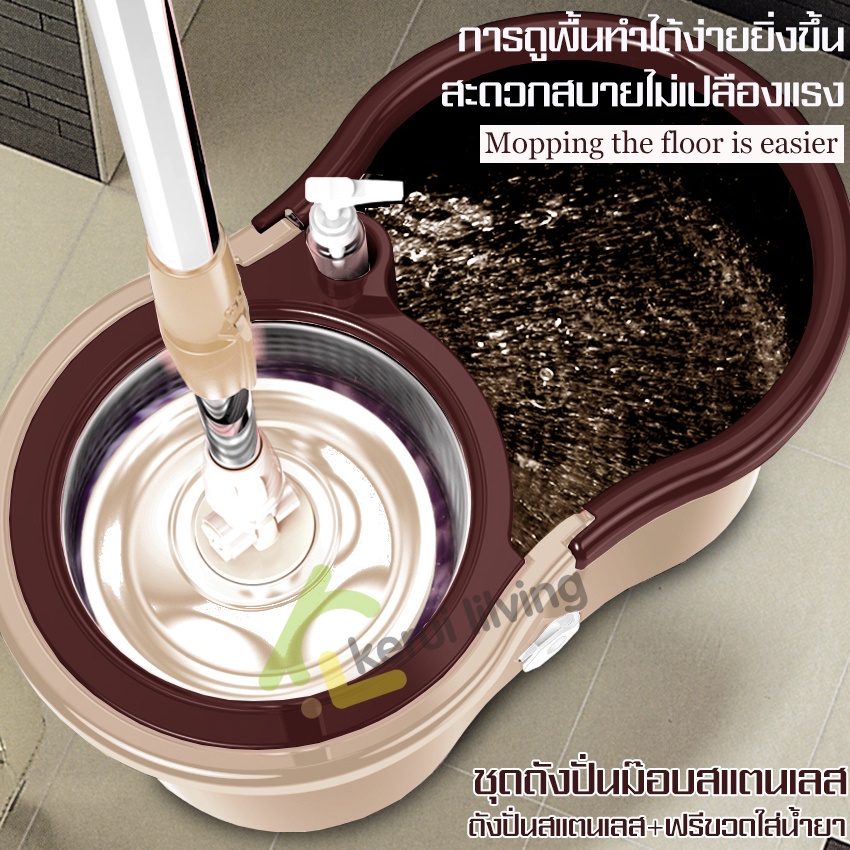 spin-mop-ชุดถังปั่นสแตนเลส-ชุดถังปั่นถูพื้น-ถังปั่นม็อบ-ถังปั่นไม้ถูพื้น-หัวสแตนเลส-ถังปั่นสแตนเลส