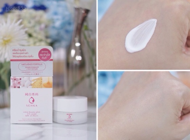 แท้-senka-white-beauty-glow-uv-cream-spf25-pa-white-beauty-glow-gel-cream