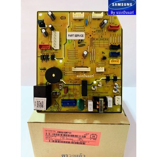 แผงวงจรคอยล์เย็นซัมซุง Samsung ของแท้ 100% Part No. DB92-02871D