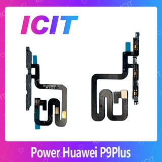 สินค้า Huawei P9 Plus/p9+ อะไหล่แพรสวิตช์ ปิดเปิด Power on-off แพรปิดเปิดเครื่องพร้อมเพิ่ม-ลดเสียง(ได้1ชิ้นค่ะ) ICIT 2020