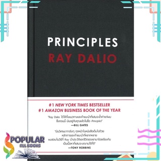 หนังสือ PRINCIPLES RAY DALIO#  Nsix เอ็นซิกซ์
