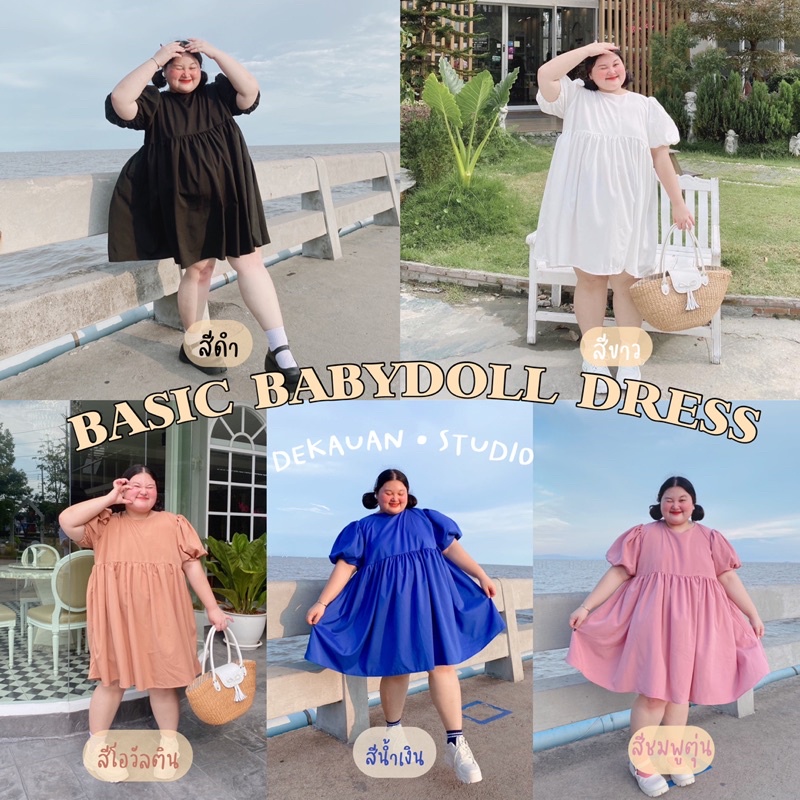basic-babydoll-dress-plussize