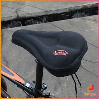 BUAKAO 3D ซิลิโคนหุ้มอานเบาะที่นั่งรถจักรยาน อ่อนนุ่ม  ช่วยซับแรงกระแทก Bicycle silicone seat cover
