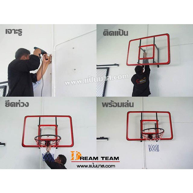 แป้นบาสติดผนัง-แป้นบาสติดกำแพง-ห่วงบาส-รุ่น-bg2000-แป้น-44-นิ้ว-basketball-hoop