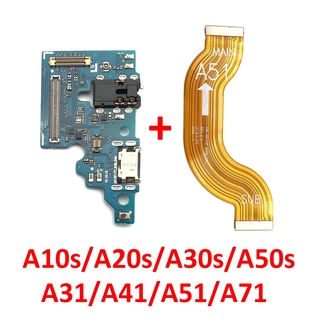 แท่นชาร์จ Usb + เมนบอร์ดหลักสําหรับ Samsung Galaxy A10S A20S A30S A31 A41 A51 A71 A21S