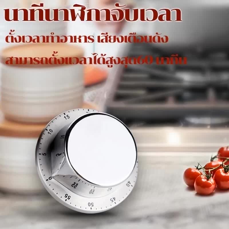 ของใช้ในครัว-ชุดครัวของเล่น-นาฬิกาตั้งเวลาทำอาหาร-ใช้งานง่าย-นาฬิกาจับเวลา-นาฬิกาจับเวลาในครัว-นาฬิกาจับเวลาทำอาหาร-x