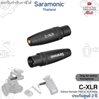 สินค้า Saramonic C-XLR 3.5MM FEMALE TRS TO XLR MALE AUDIO ADAPTER |ประกันศูนย์ 2ปี|