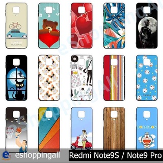 เคส xiaomi redmi note9 pro ชุด 2 เคสมือถือพร้อมส่ง เคสกรอบยางลายการ์ตูน กรอบมือถือส่งของในไทย