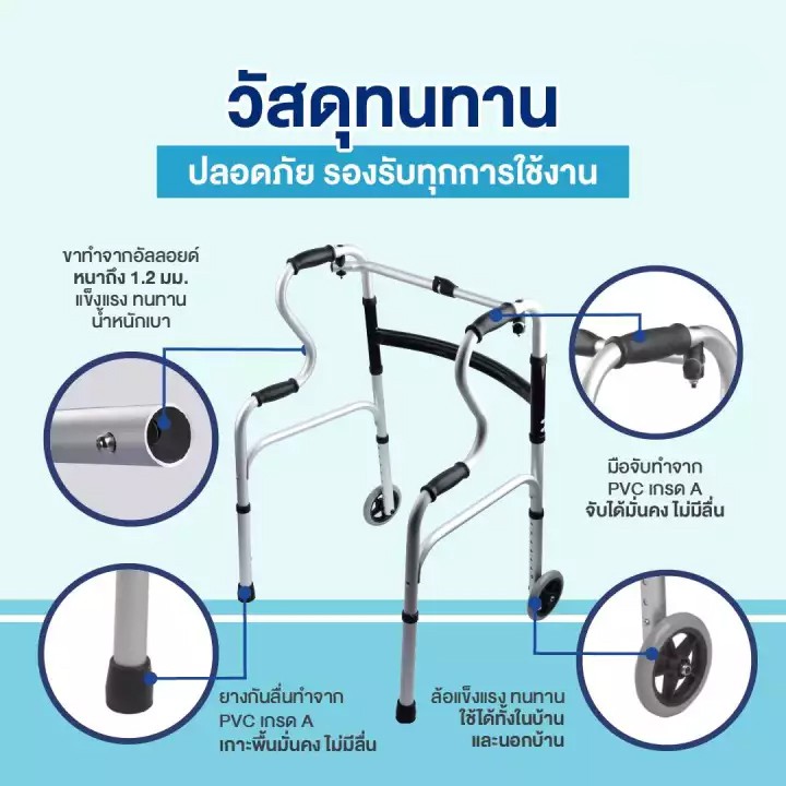 อุปกรณ์ช่วยเดิน-อุปกรณ์ช่วยเดินสำหรับผู้สูงอายุ-อุปกรณ์ช่วยเดินสำหรับผู้สูงอายุสี่ขาแบบพับได้-ไม้เท้าสำหรับผู้สูงอายุ