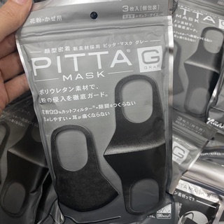 PITTA MASK  ราคา 1เเพ๊ค 3ชิ้น 80฿฿ มีเก็บปลายทาง