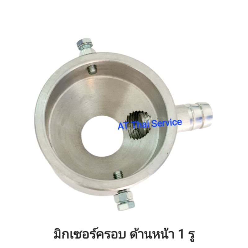 มิกเซอร์ครอบ-lpg-ใช้สำหรับติดตั้งแก๊สเครื่องยนต์หัวฉีด-ระบบดูด-73-84-mm