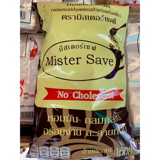 ครีมเทียม คอฟฟี่เมทมิสเตอร์เซฟ(Mister Save)ขนาด 1000กรัม