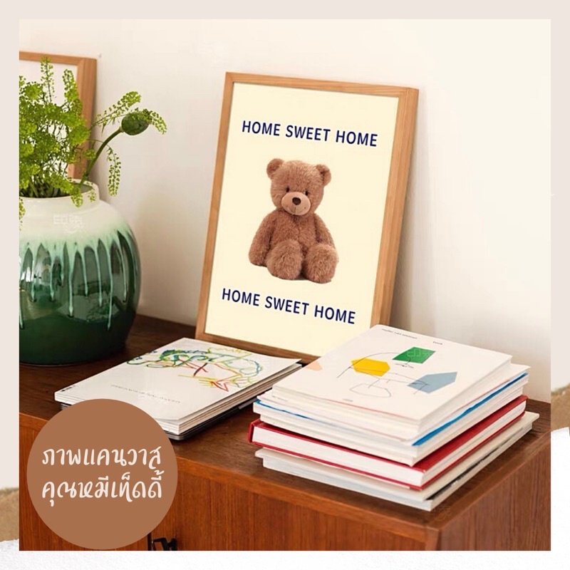 ภาพพิมพ์-canvas-คุณหมีเท็ดดี้-ภาพติดผนังหมีเท็ดดี้