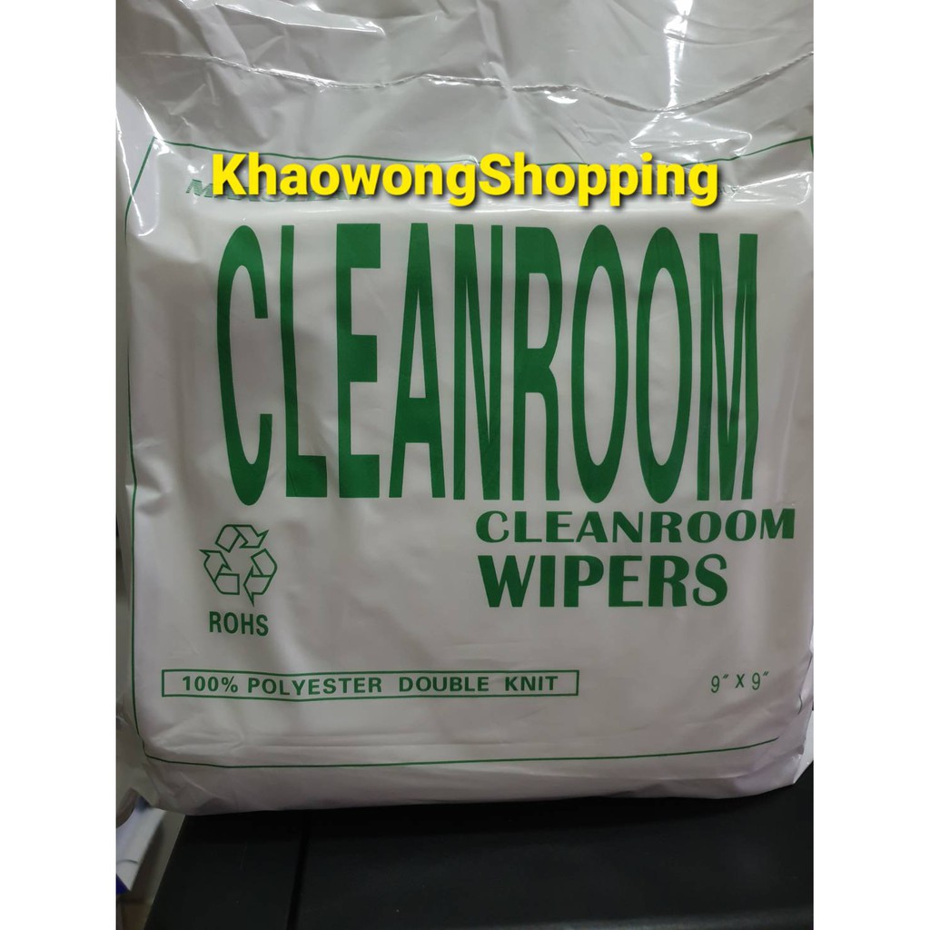 Wiper Polyester 100 ESD CleanRoom 9"x9" 1pack/150pcs ผ้าไวเเปอร์