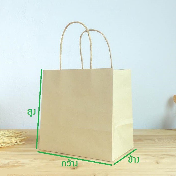ภาพหน้าปกสินค้าถุงกระดาษหูหิ้วทรงจัตุรัส (GF) มีให้เลือก 4 ไซส์ XS, S, M, L ถุงสีน้ำตาลคราฟท์ (แพ๊ค 25 ใบ) จากร้าน inboxpackaging บน Shopee