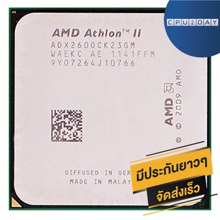 AMD X2 260 ราคา ถูก ซีพียู CPU AM3 Athlon II X2 260 3.2Ghz พร้อมส่ง ส่งเร็ว ฟรี ซิริโครน มีประกันไทย