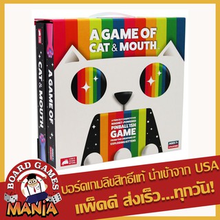 (มีตำหนิเล็กน้อย) A Game of Cat &amp; Mouth Board Game Mania