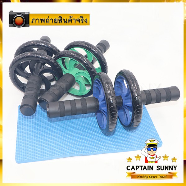 ลูกกลิ้งบริหารหน้าท้อง-ab-wheel