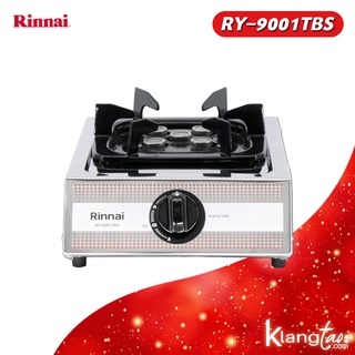 สินค้า Rinnai เตาแก๊สรินไน รุ่น RY-9001TBS หัวเตาไฟแรง หัวเตาทองเหลือง 1 หัว ปรับไฟได้ 4 ระดับ (เลือกชนิดหัวปรับได้)