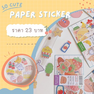 พร้อมส่ง‼️ สติ๊กเกอร์ลายการ์ตูน สำหรับตกแต่งของ Sticker Deco ลายน่ารัก หลากหลายแบบ