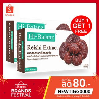 ภาพหน้าปกสินค้า1 แถม 1 สารสกัดจากเห็ดหลินจือแดง Hi-Balanz Reishi Extract 30 capsules ที่เกี่ยวข้อง