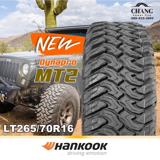 265/70R16 รุ่นDynapro MT2 ยี่ห้อHANKOOK  ( จำนวน1เส้น )  แถมจุ๊บลมยางแท้