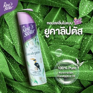 [ส่งทุกวัน] หายใจโล่ง หอมเย็นสดชื่น Kings Stella® Royal Eucalyptus Spray 100% Pure สเปรย์ยูคาลิปตัส