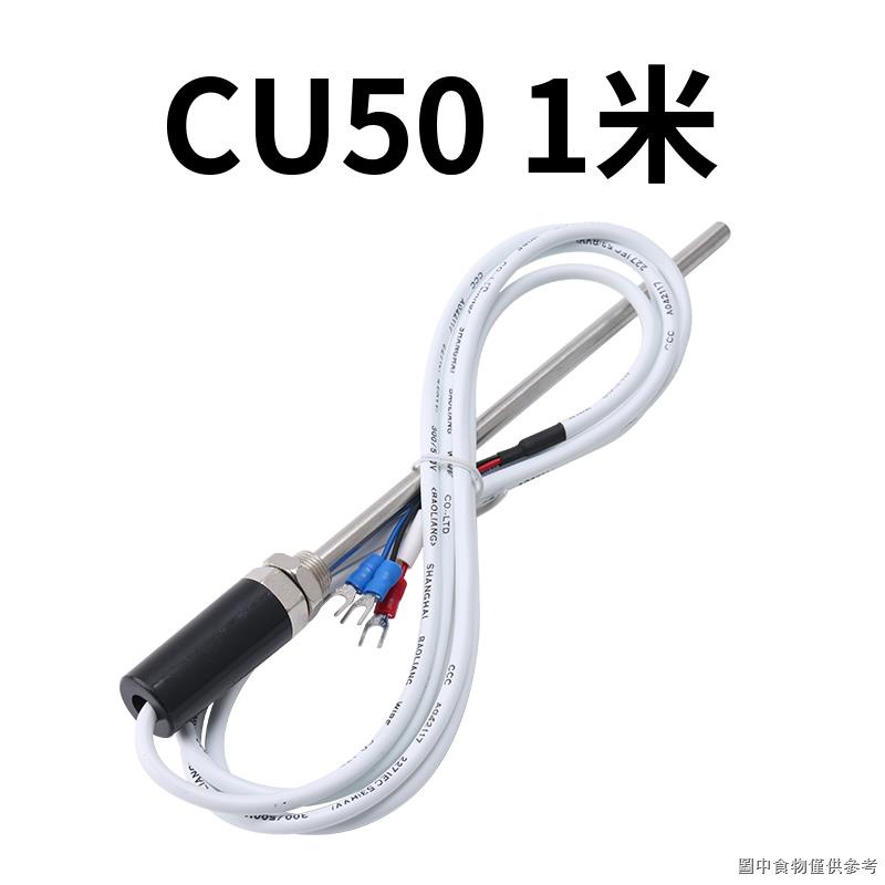 Elecco สายเซนเซอร์วัดอุณหภูมิ เทอร์โมคัปเปิล K Type E Type | Shopee ...