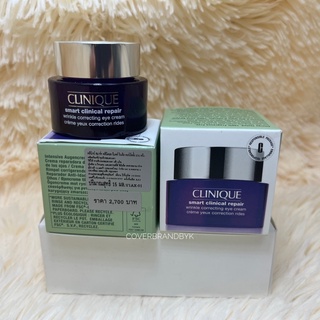 CLINIQUE Smart Clinical Repair Wrinkle Correcting Eye Cream​ ขนาด 15 มล.