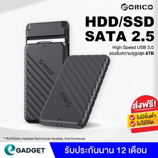 สินค้า Orico 25PW1-U3 กล่องใส่ ฮาร์ดดิสก์ HDD/SSD 2.5 นิ้ว (USB3.0) (ไม่มี harddisk) (สีดำ)